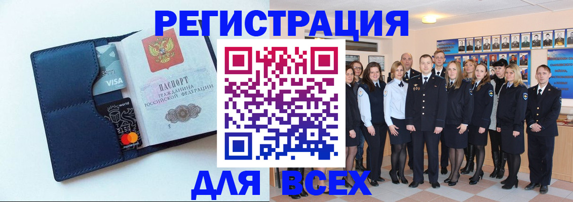 временная регистрация законно в Чаплыгине